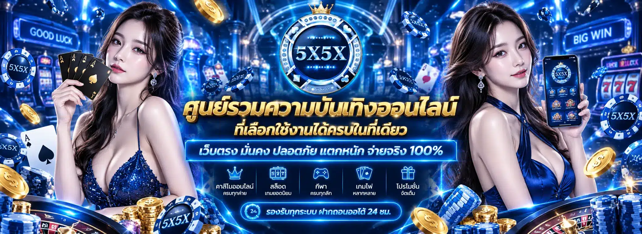 5x5x